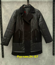 Куртка