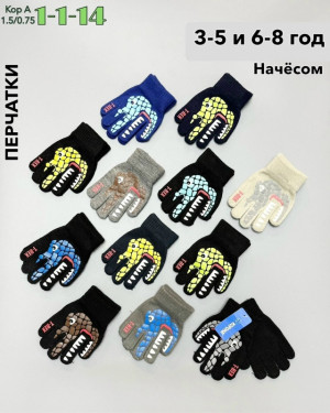 Перчатки #23052193