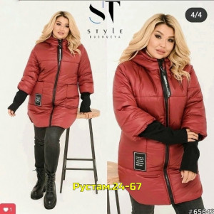 Куртка 23052628