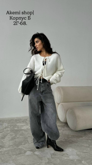 Кардиган 23058228