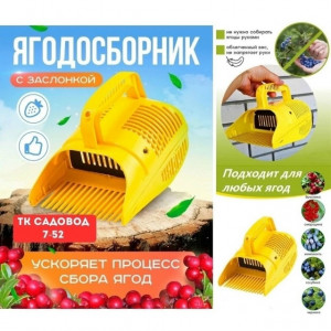 Артикул 23063530