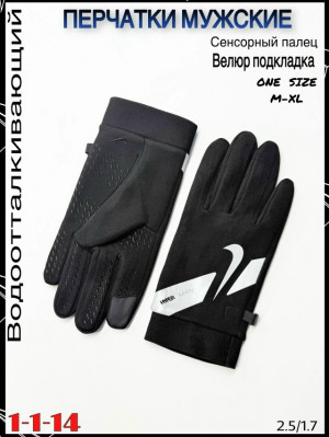 Перчатки 23066885