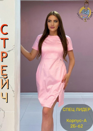 Платье #23067753