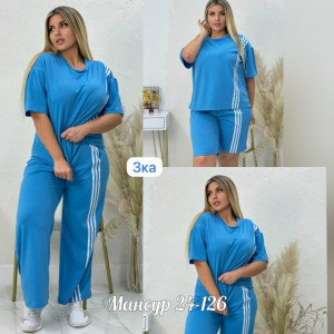 Артикул 23069057