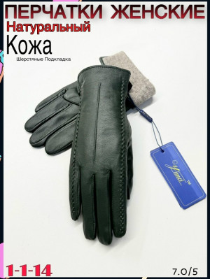 Перчатки 23069916