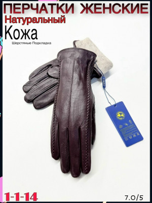 Перчатки 23070046