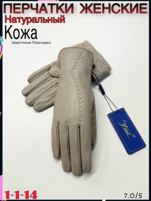 Перчатки 23070104