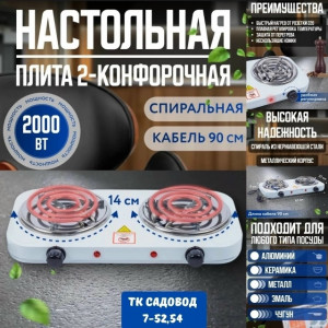 Плитка 23072760