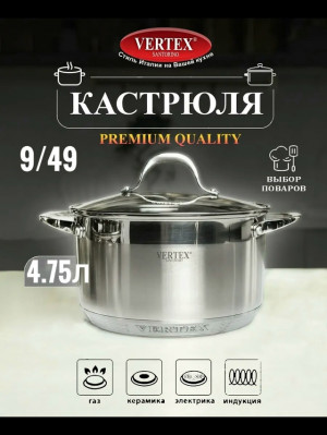 Кастрюля 23079283