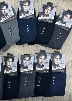 Носки 5пар #23090167