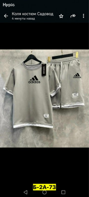 Спортивный костюм