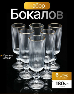 Артикул 23100492