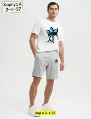 Спортивный костюм