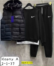 Спортивный костюм