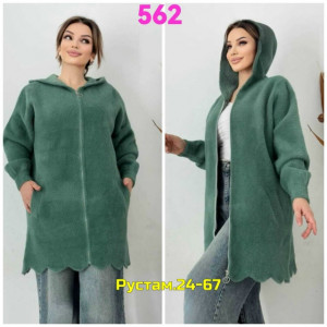 Кардиган 23108639