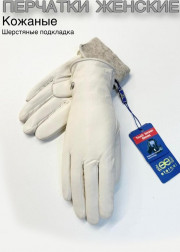 Перчатки