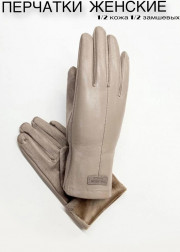Перчатки