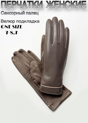 Перчатки #23111486