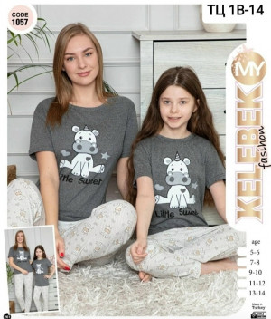 Костюм 23112029