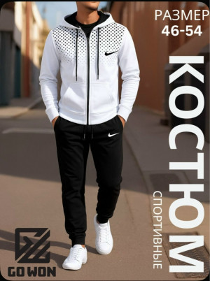 Спортивный костюм 23112503