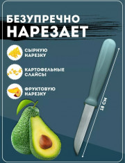 Нож