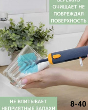 Щётка для чистки