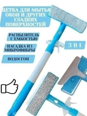 Артикул 23121799