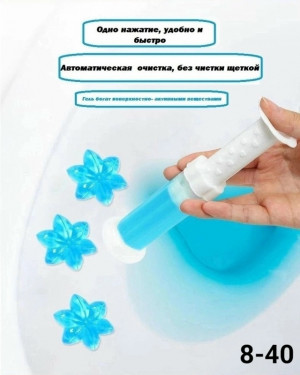 Гель для унитаза 23124207