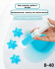 Гель для унитаза