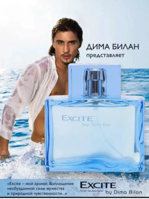 Туалетная вода 23124584