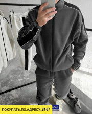 Спортивный костюм