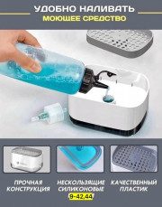 Диспенсер кухонный для моющего средства
