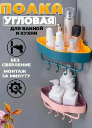 Угловая полка в ванную настенная