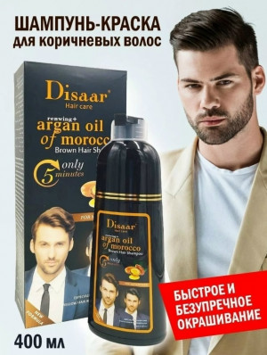 Шампунь 23126624