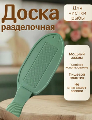 Доска для кухни 23127934