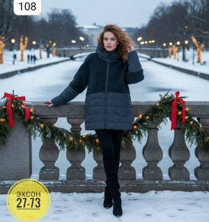 Куртка 23129395