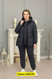 Спортивный костюм