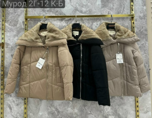 Куртка 23132727