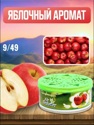 Артикул 23132915