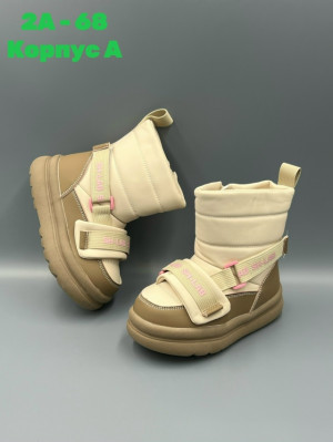 Дутики #23132938