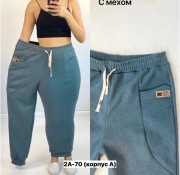 Спортивные брюки