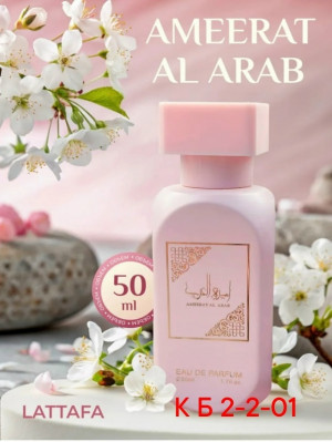 Парфюм 23133427