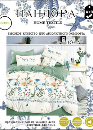 Постельное белье 23133562
