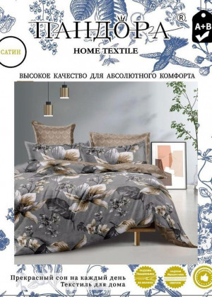 Постельное белье 23133853