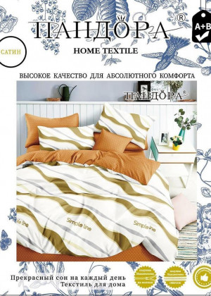 Постельное белье 23133854