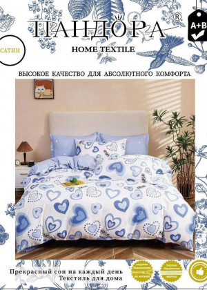 Постельное белье 23133856