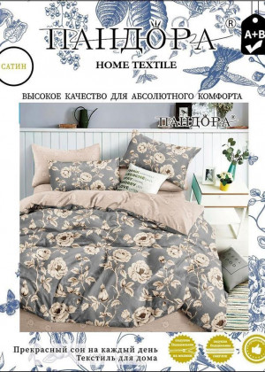 Постельное белье 23133864