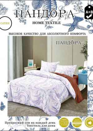 Постельное белье 23133874