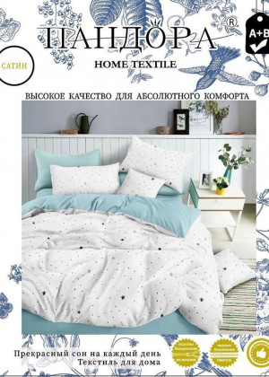 Постельное белье 23133883