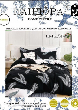 Постельное белье 23133886